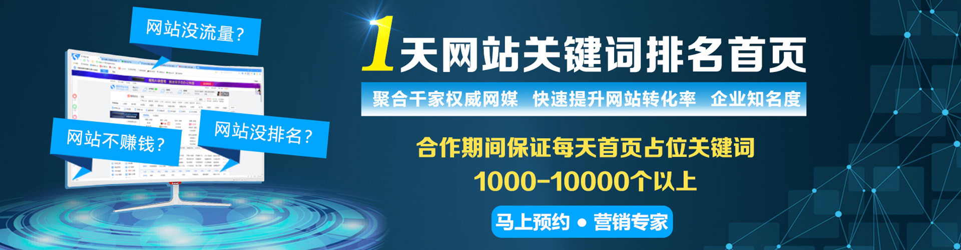 裕安百度平台推广