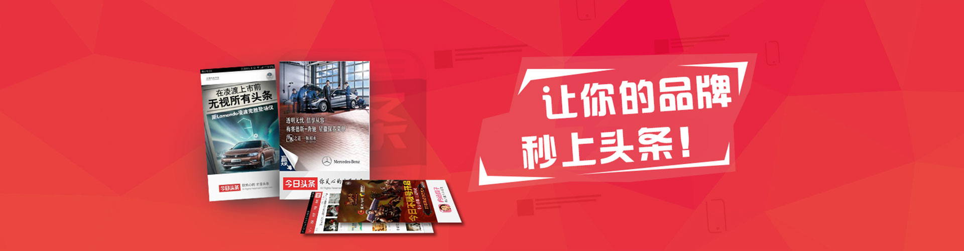 裕安sem竞价