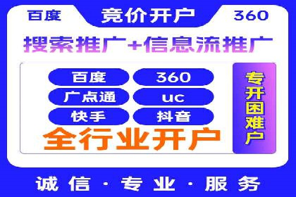 案例分析：百度推广代运营公司在行业中的应用与成效